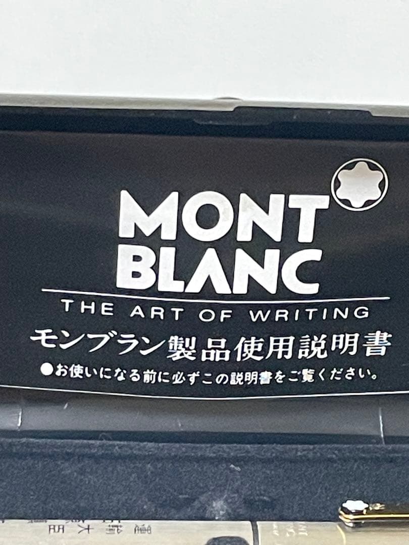 モンブラン ボールペン　運輸大臣　石原慎太郎　インク無し　新品未使用品