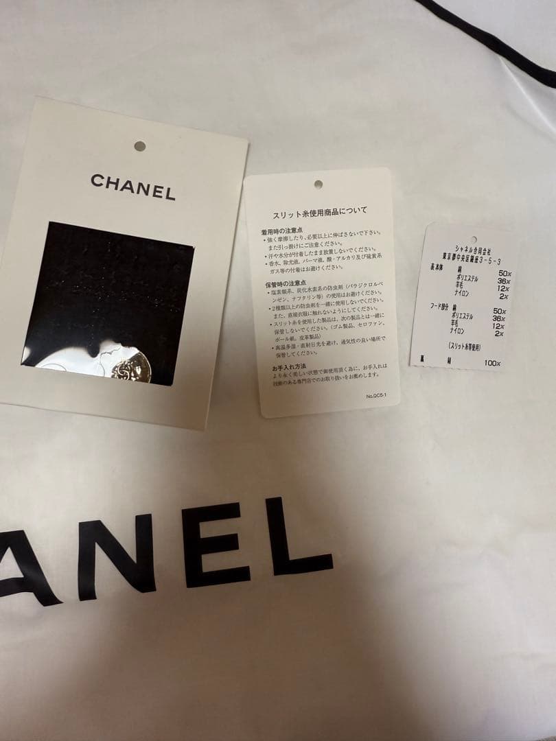 CHANEL シャネル　ツイードジャケット　2025-2026AW 新品