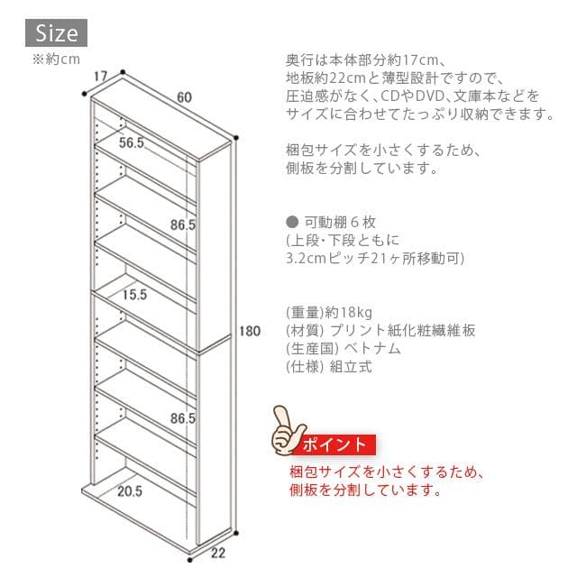 【新品・送料無料】文庫本棚Ｗ600 S (ホワイト)(ナチュラル)(ブラウン)