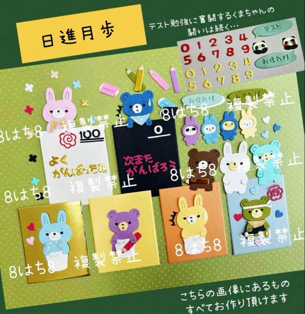 あっきー♡おまとめ