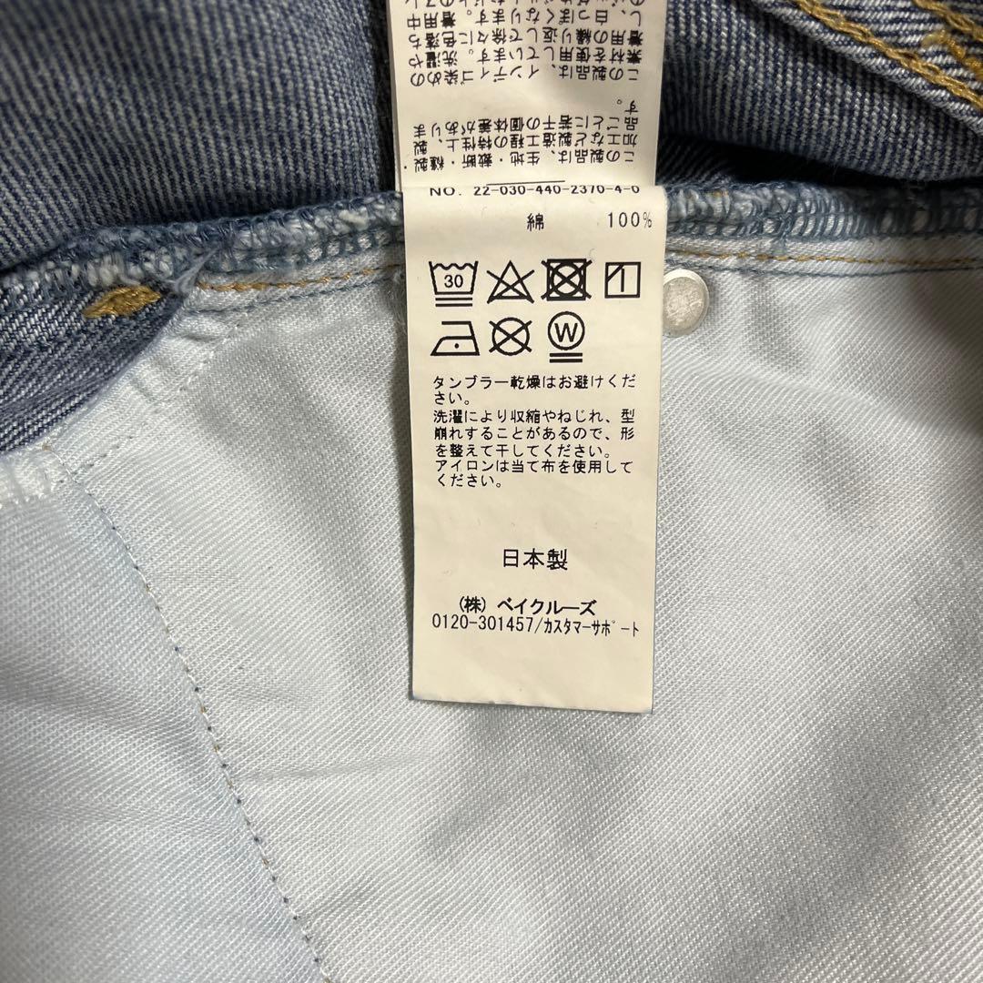journal standard luxe 12.5ozデニムフレアバギー5PK