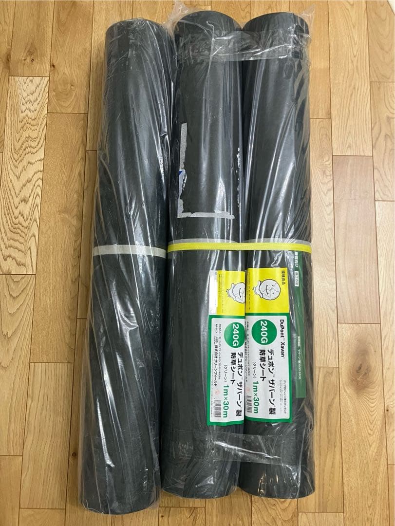 防草シート ザバーン 240G 1m×30m　3巻