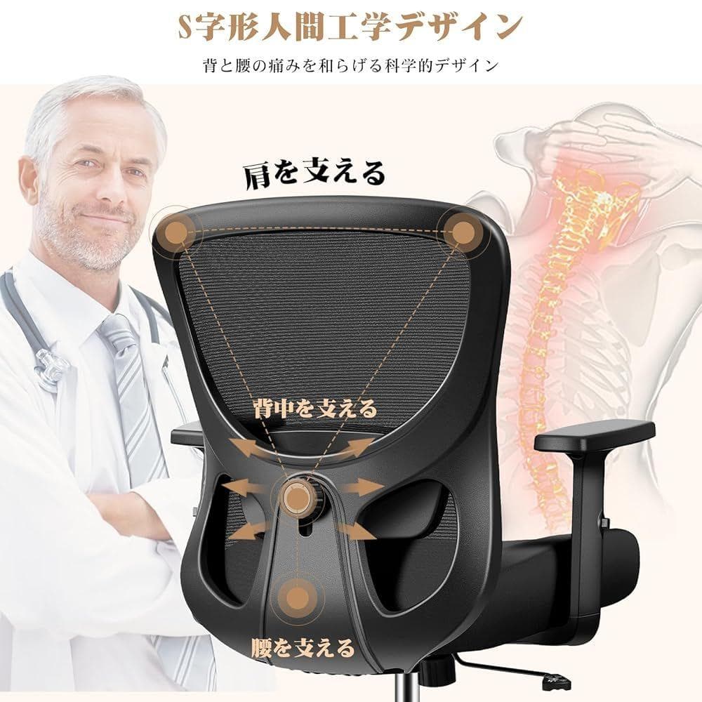 Razzor デスクチェア 人間工学 オフィスチェア 疲れない 勉強椅子