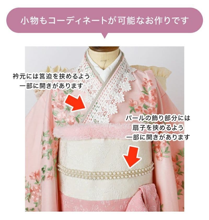 オールインワン着物　キャサリンコテージ　着物ワンピース　130