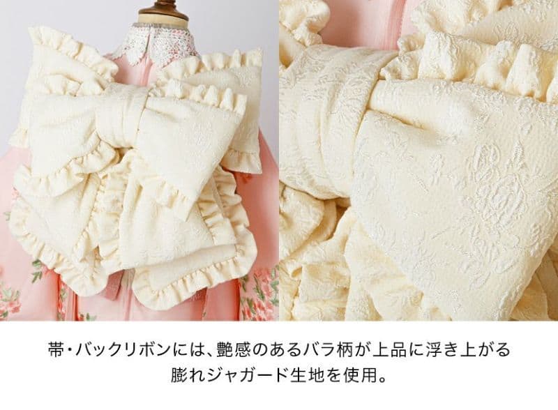 オールインワン着物　キャサリンコテージ　着物ワンピース　130