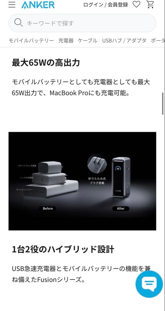 【新品未開封】 Anker Prime Power Bank 9600mAh