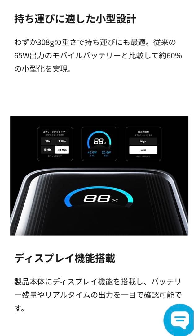 【新品未開封】 Anker Prime Power Bank 9600mAh