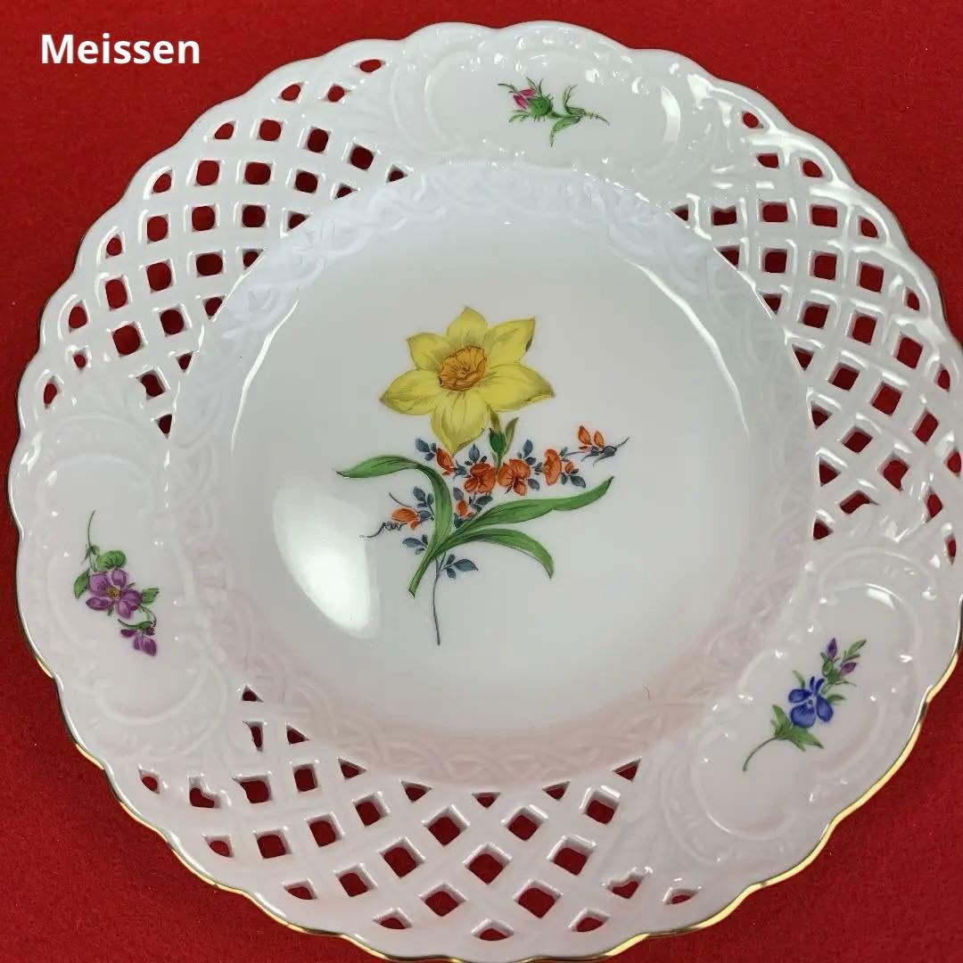 Meissenマイセン ２つ花 透かしプレート 15.5㎝
