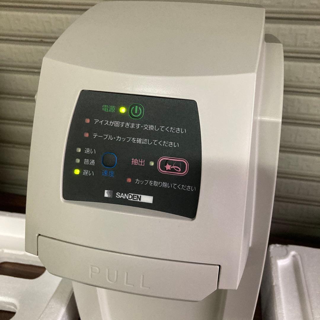 最終値下げ　ソフトアイスマシン　ソフトクリームマシン