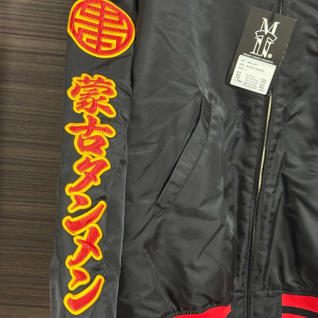 【非売品】蒙古タンメン中本 スカジャン ブラック Lサイズ 新品 タグ付き 希少