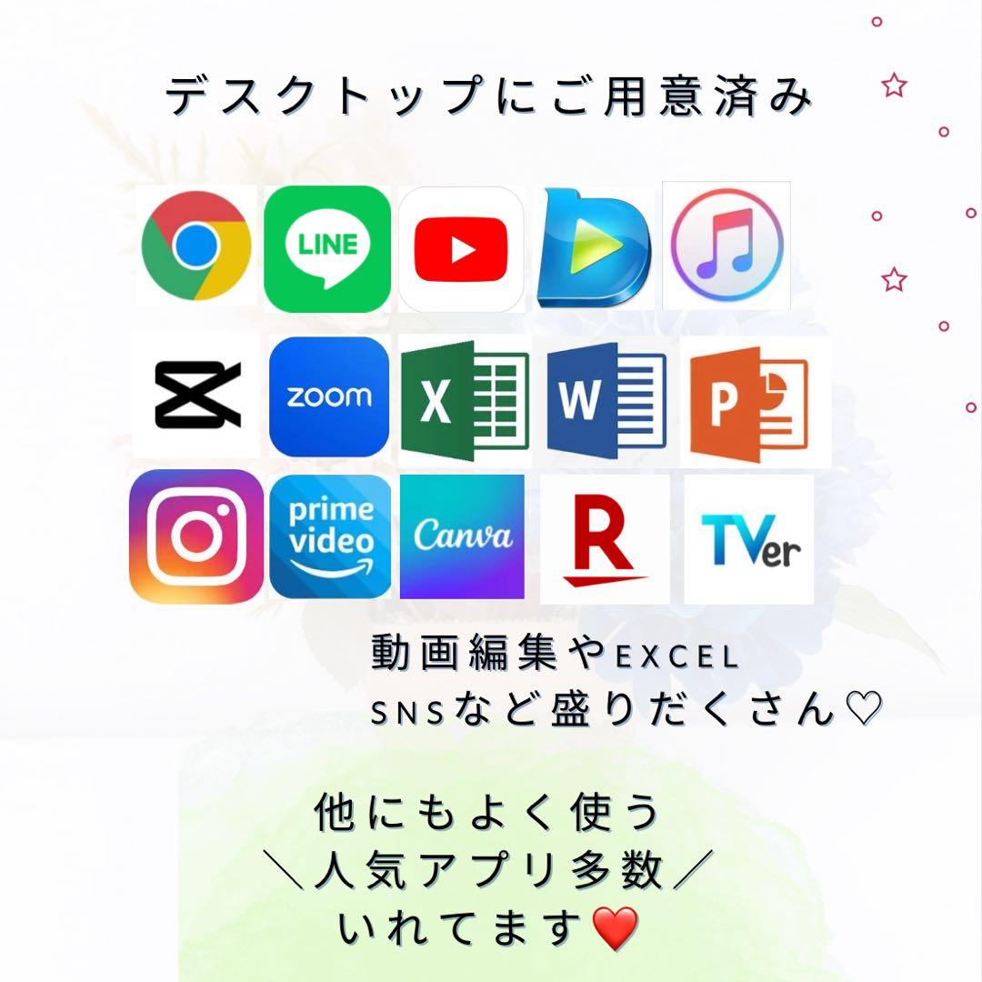 大容量1000GB！写真や動画たっぷり保存可能！Windows11！すぐ使える！