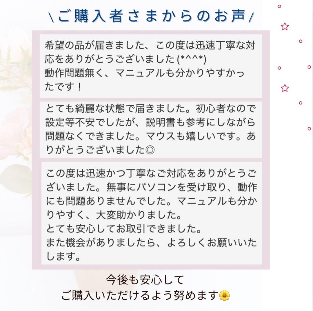 大容量1000GB！写真や動画たっぷり保存可能！Windows11！すぐ使える！