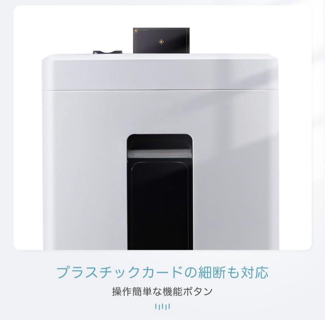 シュレッダー ホワイト 2x15mm裁断サイズ