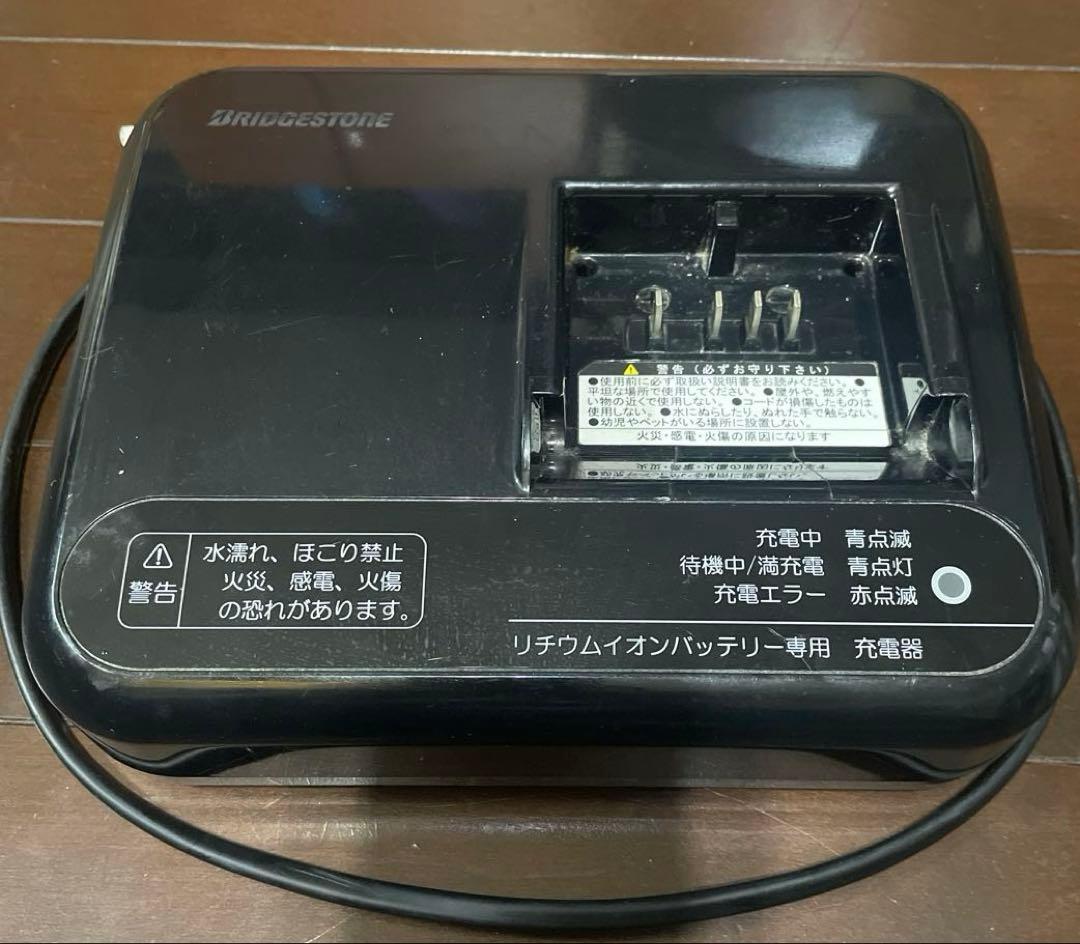 電動自転車用充電器 P5568 TBCHG01A　ブリジストン
