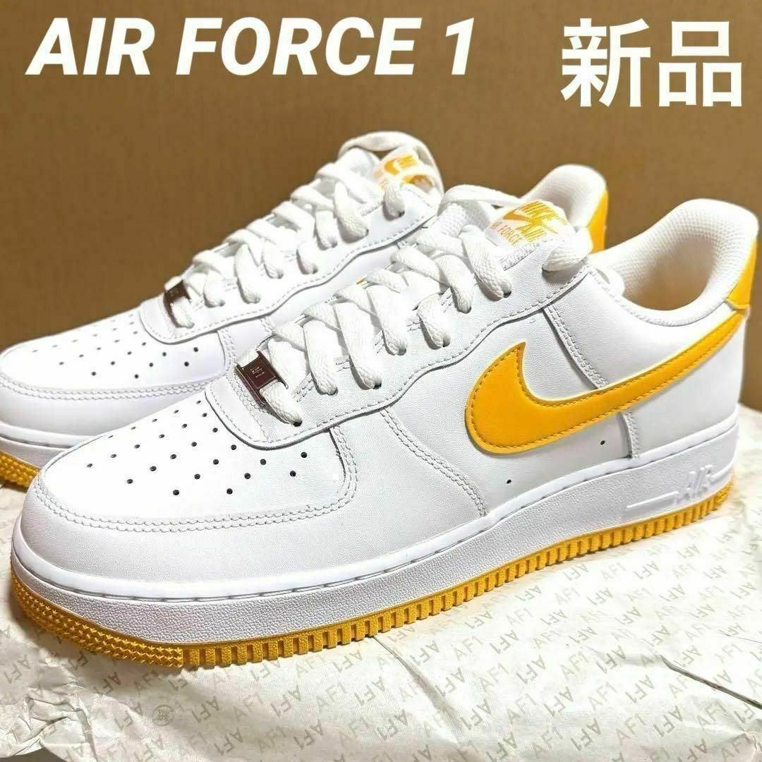 NIKE AIR FORCE 1 ホワイトイエロー 新品　28.0