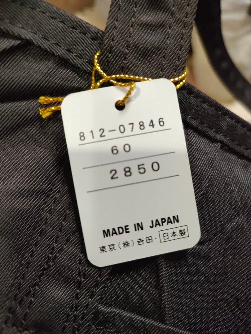PORTER RIDE 吉田かばん 近江ちぢみ トートバッグ
