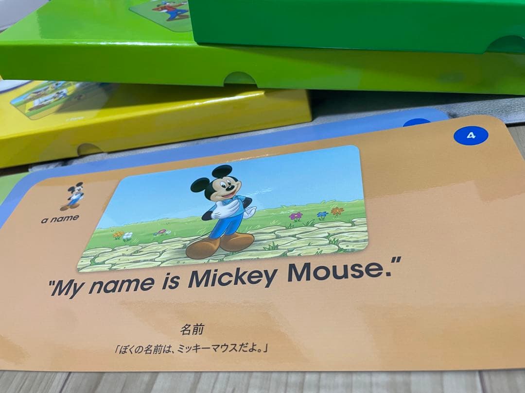 DWE ディズニー英語システム　トークアロング　Q&Aカードセット　607