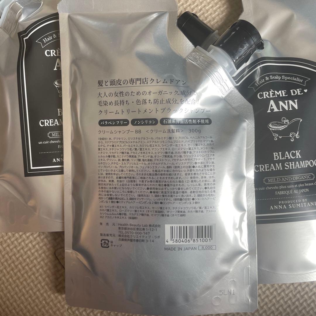 クレーム・ド・アン ブラッククリームシャンプー 300g