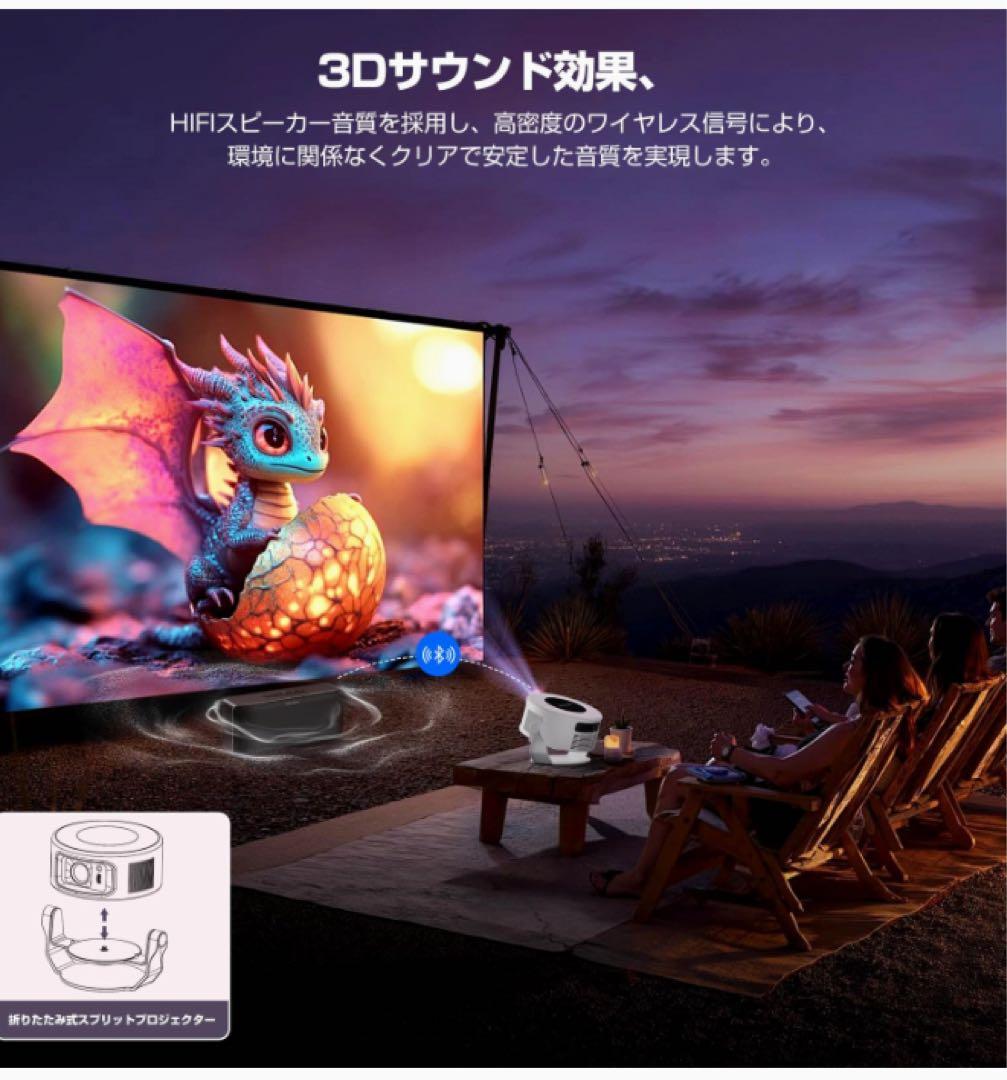 ❤️大特価❤️ プロジェクター　8k対応　HDR高ダイナミック画質　スピーカー内蔵