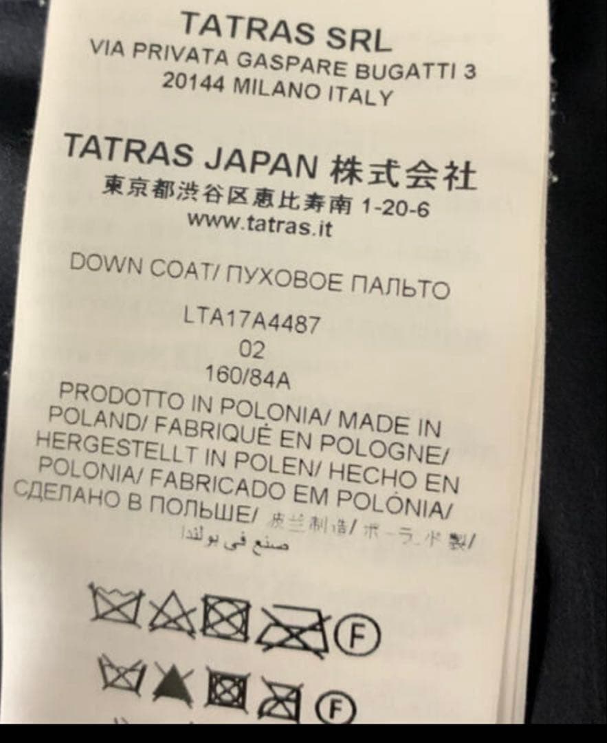 s*a様 TATRAS タトラス レディース ダウンコート
