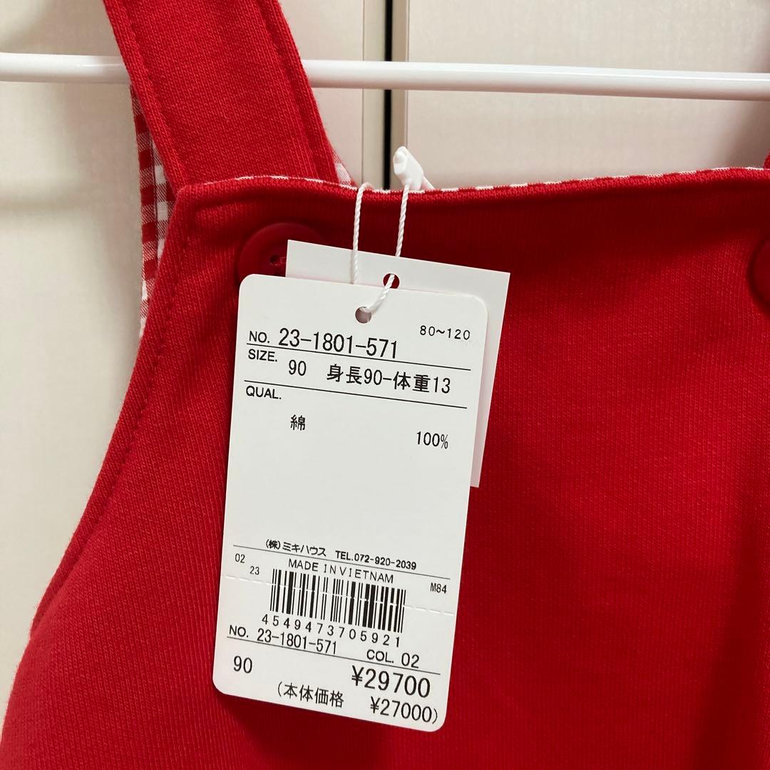 チエコサク　ワンピース&ミキハウス　ブラウス