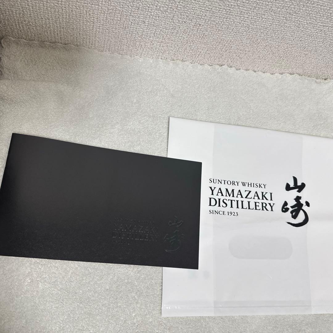 山崎蒸留所限定ミニボトル