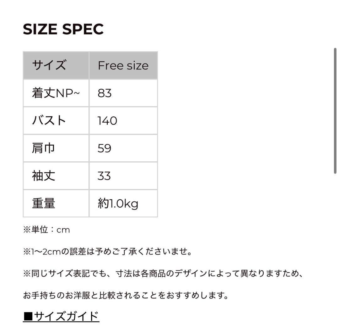 こちらは即日発送　ツルバイマリコオイカワ　ライトブルー 　水色　 ロングコート
