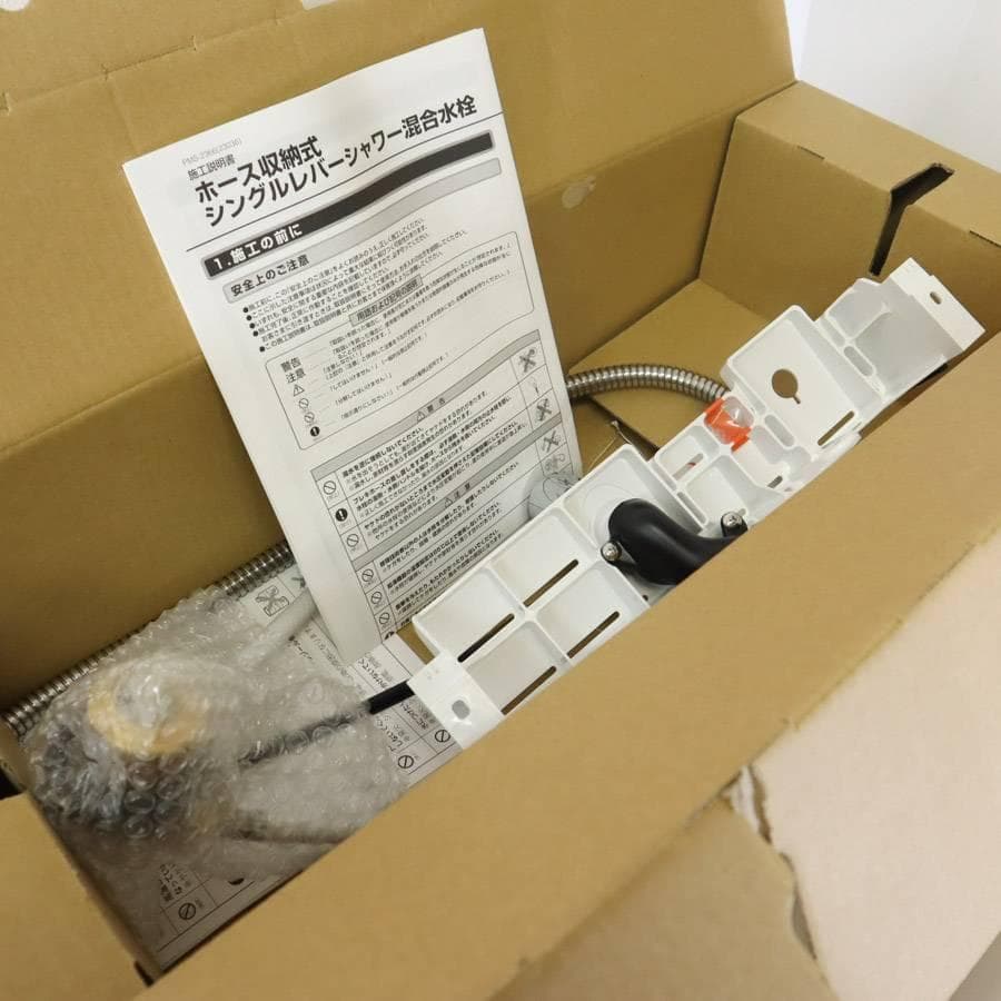 展示品 LIXIL EV 洗面台 化粧台 EBH-905SY/LM2HC 扉2枚