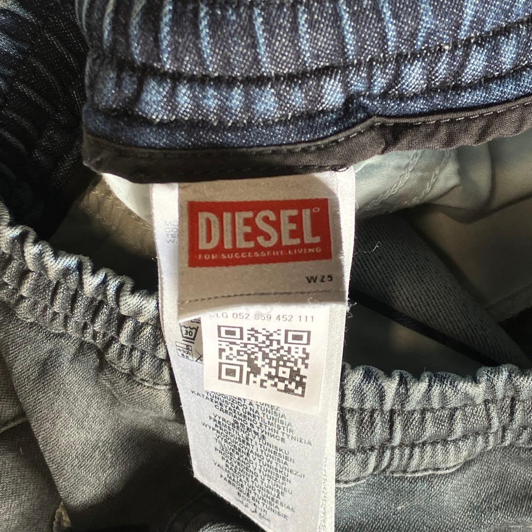 DIESEL D-Ursy JoggJeansジョグジーンズ　トラックパンツ