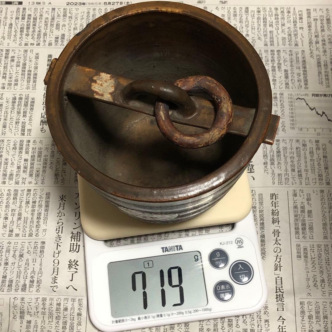 旧家蔵出　収蔵品　日本陶器　アンティーク　インテリア　飾り