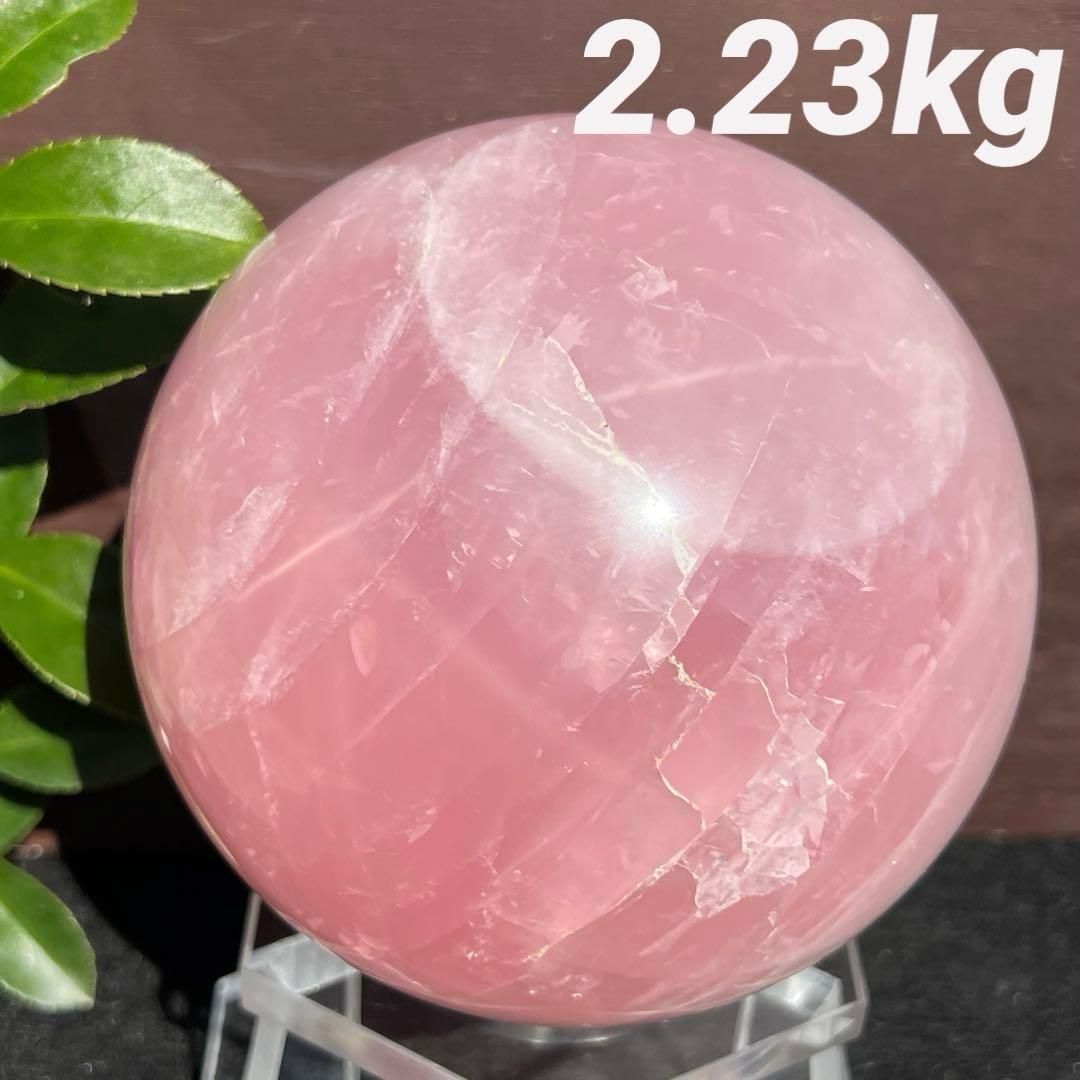 スターローズクォーツ 丸玉 スフィア 紅水晶 天然石 パワーストーン 置物