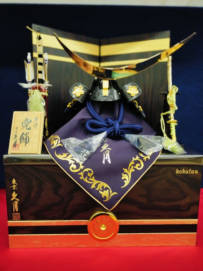 五月人形　兜収納飾り