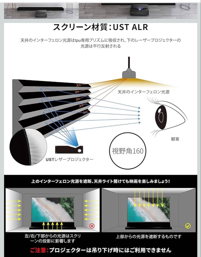 4K プロジェクター スクリーン 超短焦点 100インチ