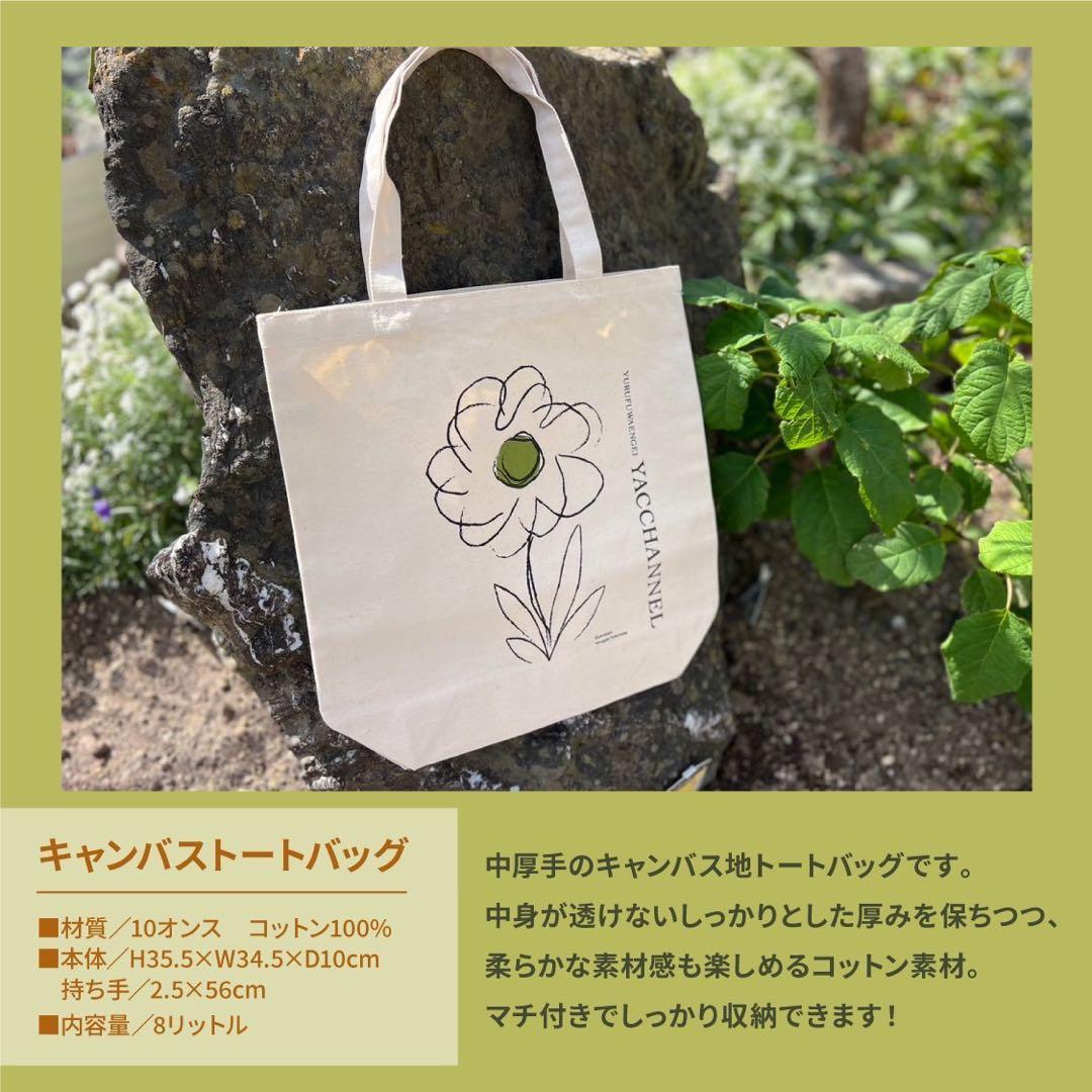 ◆◆ハッピーくうちゃん専用◆◆ゆるふわ園芸やっちゃんねる