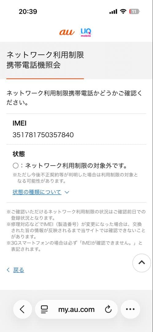 【新品未開封】Galaxy A25 5G ライトブルー　本体