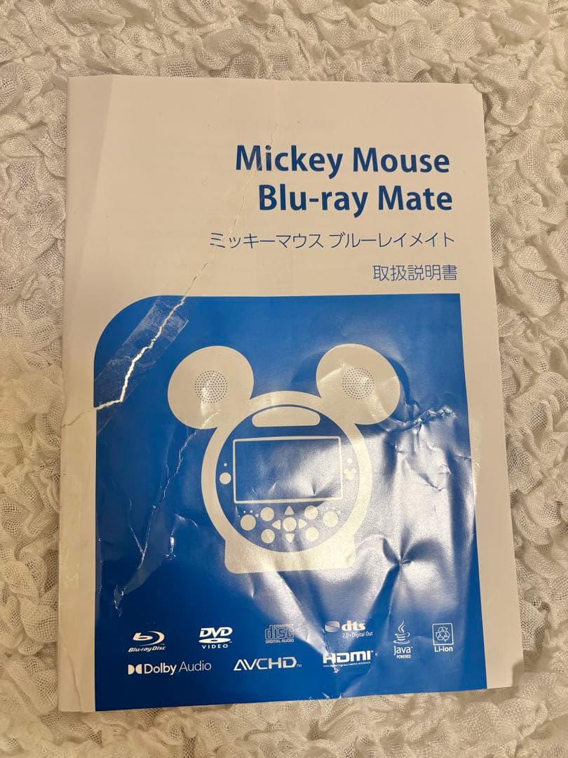 DWE Blu-ray Mate（購入時期:2024年4月）