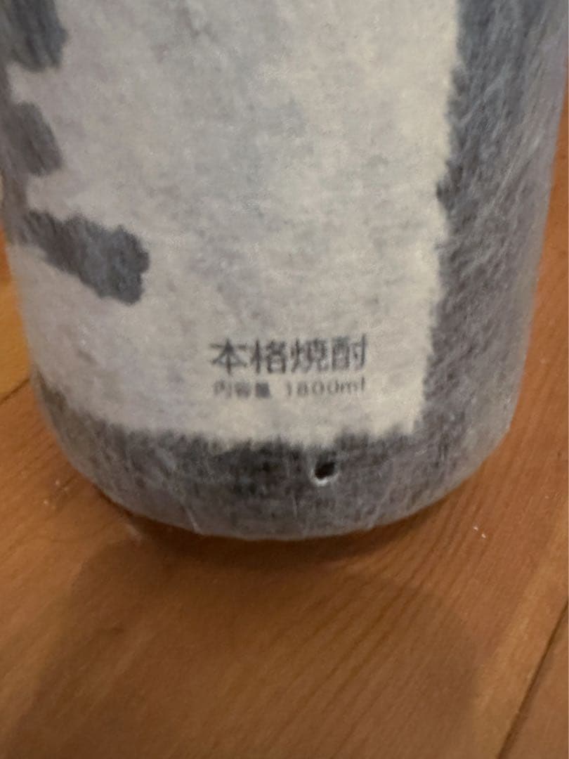 ［新品/未開封］魔王 本格焼酎 1800ml 2本セット