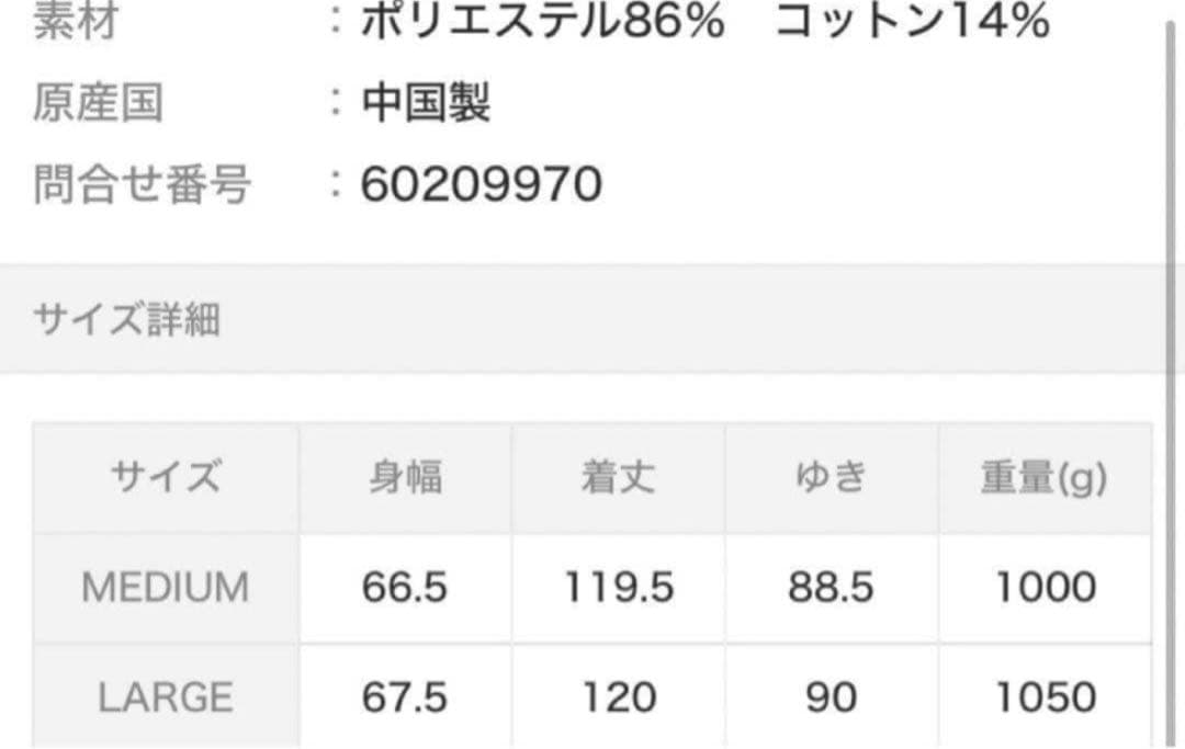 BeAMS DOT オーバー トレンチコート　ブラック