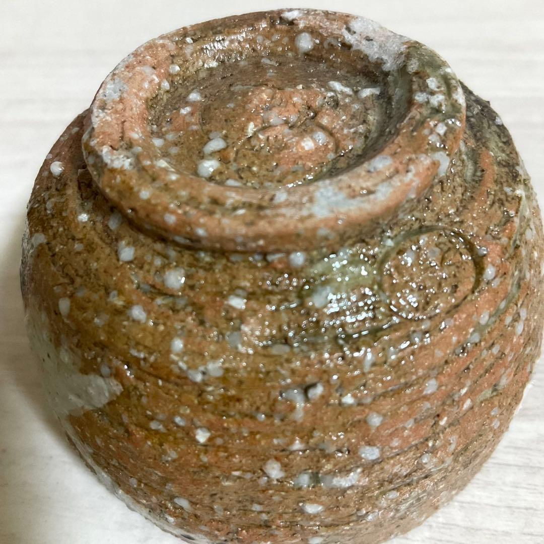 伊賀焼 ぐい呑 龍山 木箱付き 酒器 盃 陶芸 骨董 茶道具