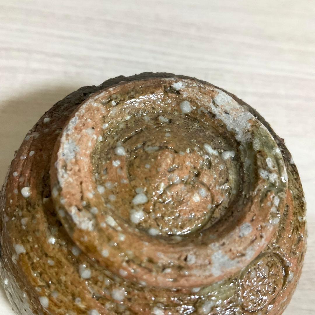 伊賀焼 ぐい呑 龍山 木箱付き 酒器 盃 陶芸 骨董 茶道具