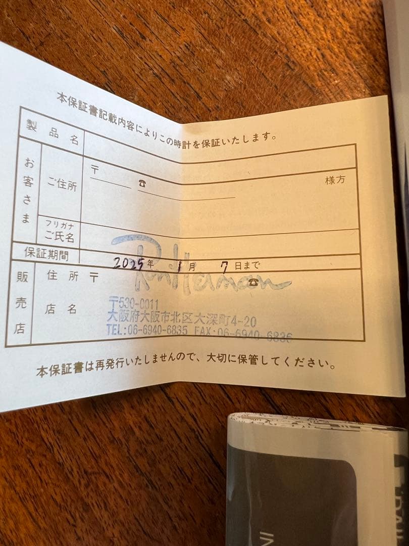 ロンハーマン別注　ミッキーマウス腕時計