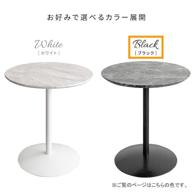 大理石柄サイドテーブル サントス ブラック [6095]
