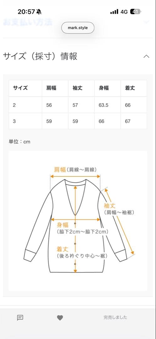 トップス YOKE COTTON MESH STRIPE ZIP-UP CARDIGAN