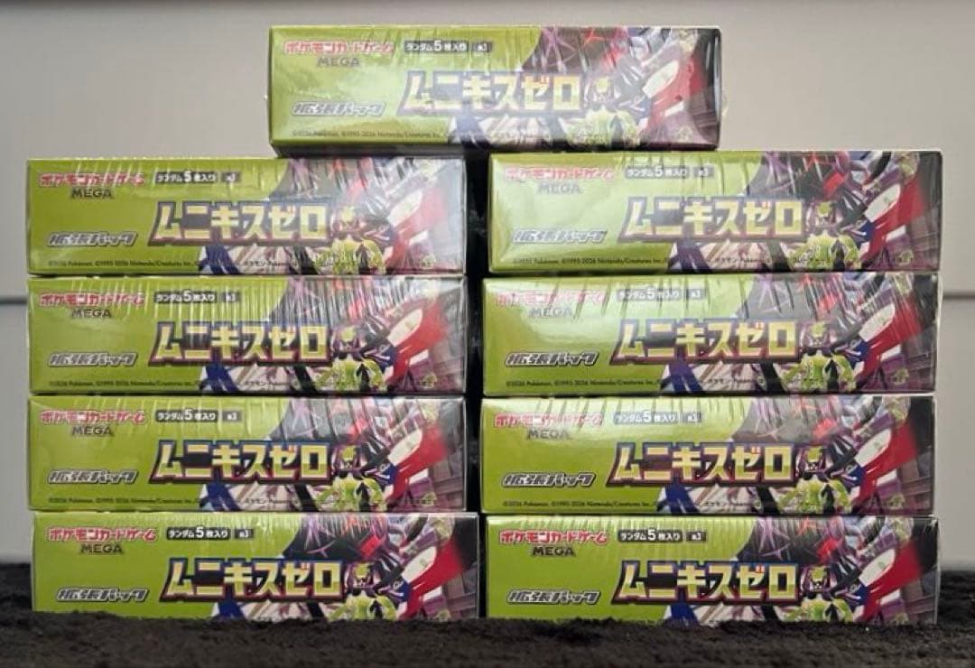 ポケモンカードゲーム MEGA ムニキスゼロ 新品未開封シュリンク付き9BOX
