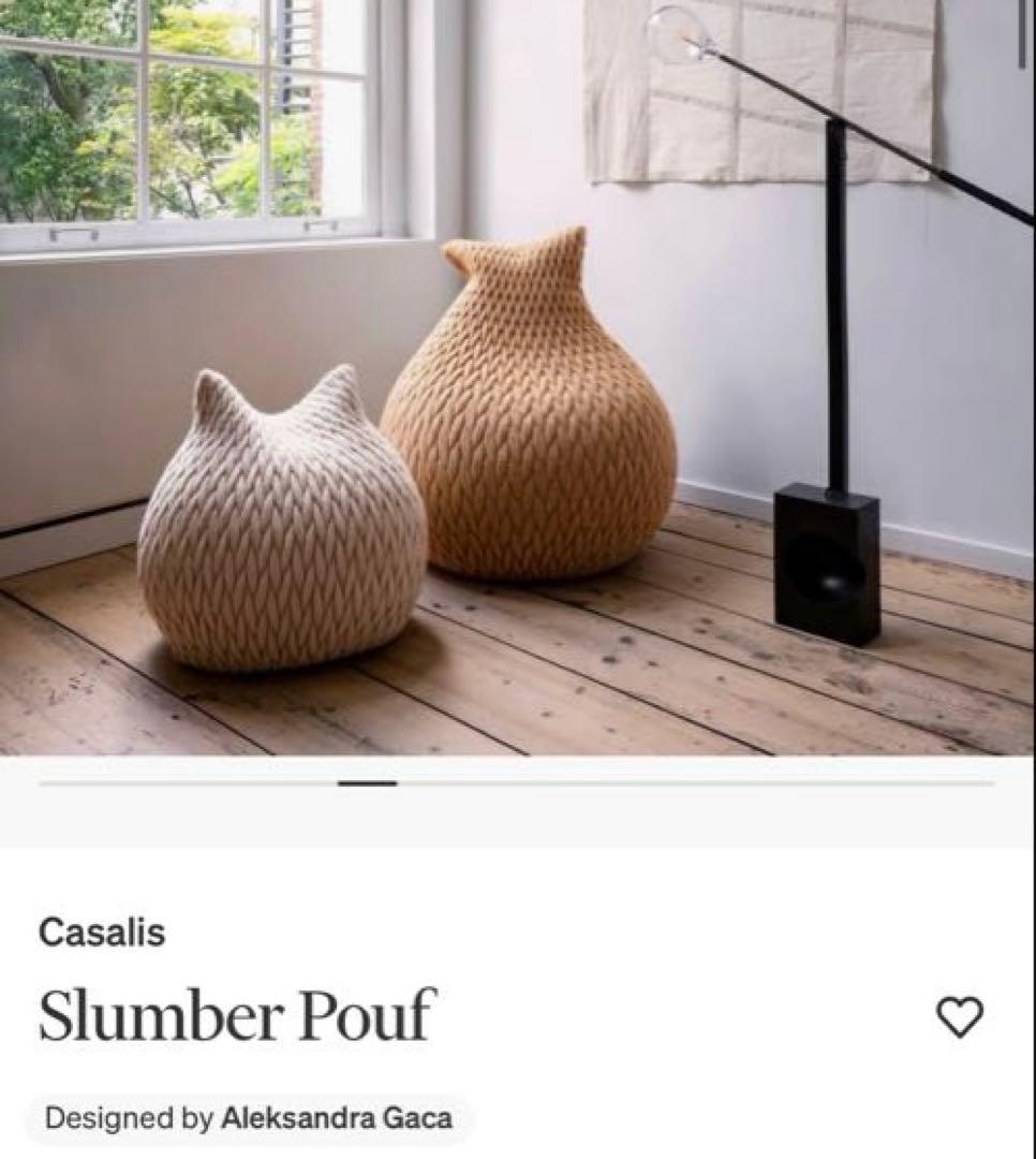 海外輸入、激レア】CASALIS Slumber Pouf ピンク