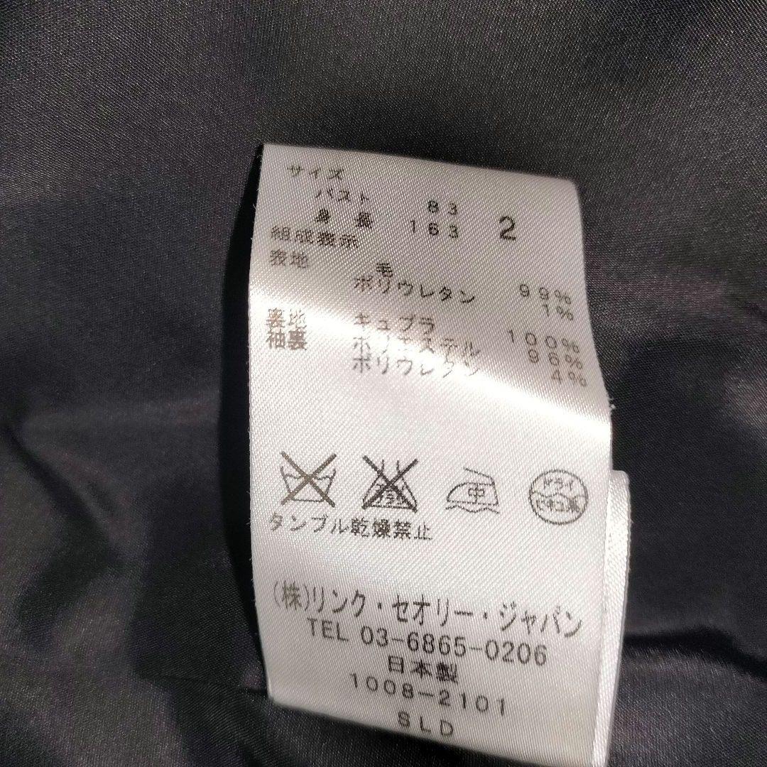 セオリー ノーカラージャケット フレアパンツ セットアップ　LANAI 黒