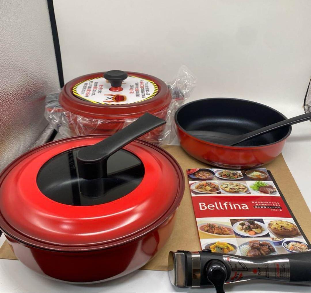 ☆☆ベルフィーナ Diamond pan Grand Set 無水調理鍋