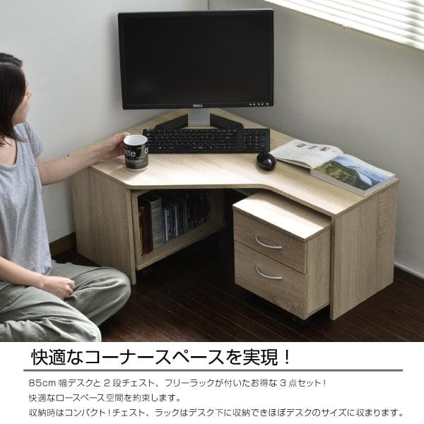 《新品・送料無料》パソコンデスク ロータイプ コーナー デスクセット ブラウン