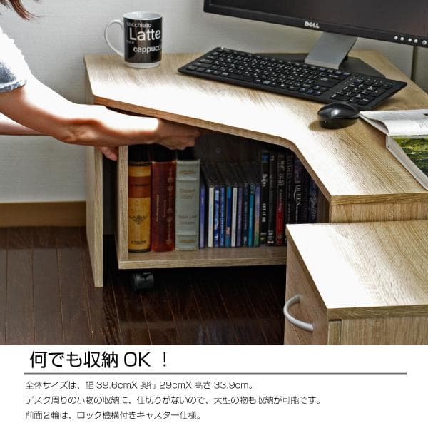《新品・送料無料》パソコンデスク ロータイプ コーナー デスクセット ブラウン