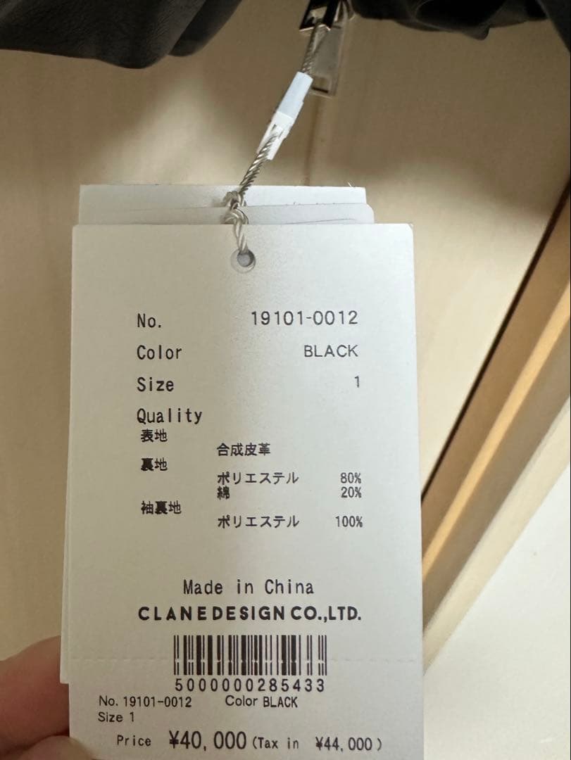 CLANE レザーバルーンジャケット 1
